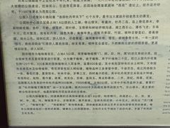 -西苑公园