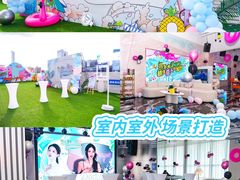 -CIAO·团建聚餐·生日派对轰趴馆(福田店)