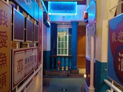 -邵東家(港闸万达店)