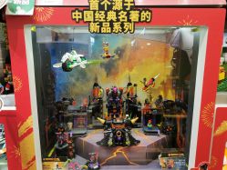 -乐高授权专卖店(新北万达店)