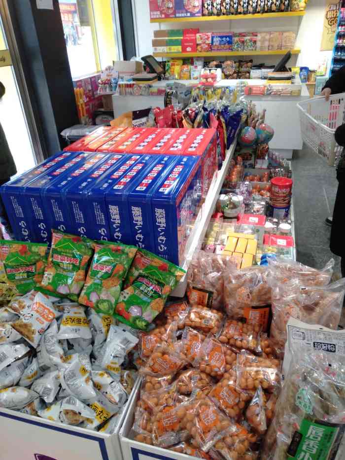 好幸福零食量贩(新柳步行街店)-"出差住在附近看到有零食店就进去了
