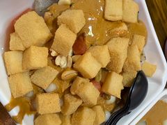 -串妹花式冰粉(乐山总店)