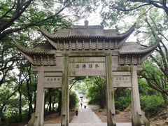 -灵岩山风景区