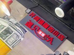 -汉城烧烤(西稍门劳动路店)