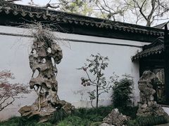 -拙政园