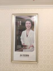 -昆明梦想医疗美容医院
