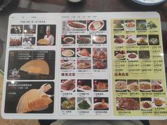 菜单-邢家锅贴老店·非遗·开封菜(金明广场店)
