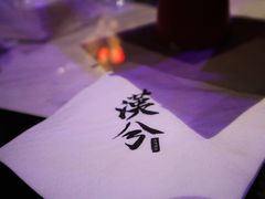 -啤仕多·啤客国潮跳舞BAR(保俶路店)