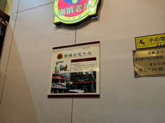 -潮镇老尾牛杂(环城西路店)