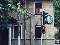 -星巴克臻选(思南公馆店)