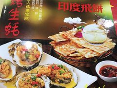 菜单-顺德公美食(西乡店)