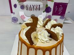 琥珀焦糖香蕉戚风-SAYScake善食感戚风蛋糕(临江大道店)