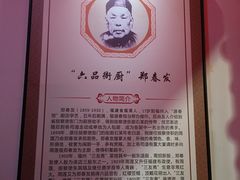 -聚春园驿馆(三坊七巷店)