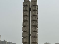 -济南国际园博园