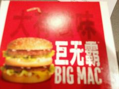 android_upload_pic-麦当劳(宾水西道店)