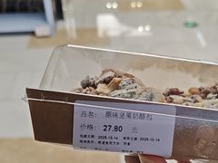 -Olé精品超市(新世界新丸中心店)