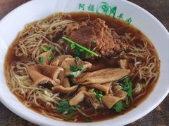 羊肉羊杂两掺面-阿福羊肉面馆
