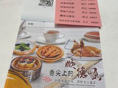 -红馆喜宴(十亩地店)