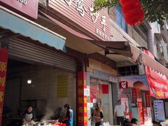 -鸳鸯抄手(燕岗路店)