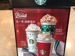 -星巴克(武汉协和医院店)