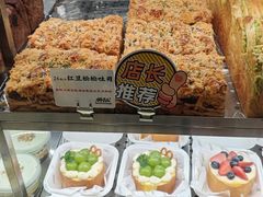 -君之狮子山·轻糖烘焙(松江印象城店)