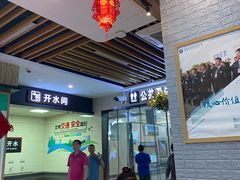 -射阳服务区餐厅