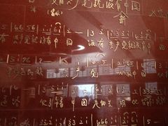 -平西抗日烈士陵园