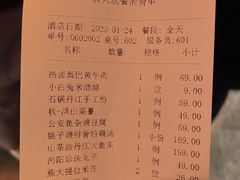 -清水亭湖北菜(大屯DT51店)