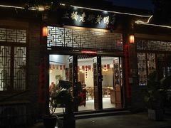 -土桥老街黄鸭子(清淳家园店)