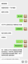 -明昇月子中心(番禺万达广场店)