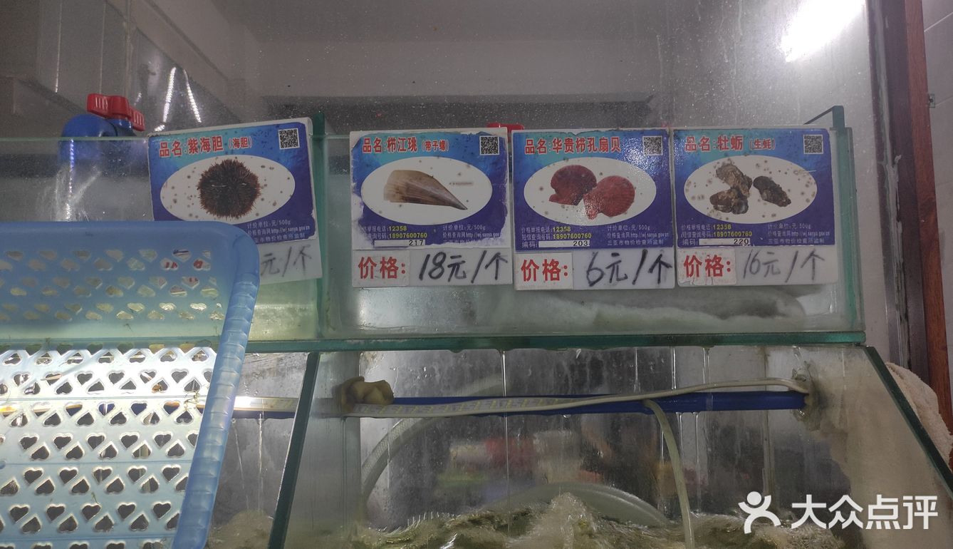 红姐海鲜是真的鲜！