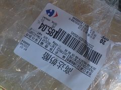 -家乐福(古北店)