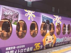 -7-Eleven(银座8丁目店)