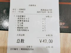 -吉野家(复兴路第二餐厅店)