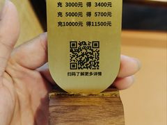 -味莊餐厅(康庄南街店)