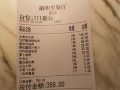 -融和里(华润·二十四城店)