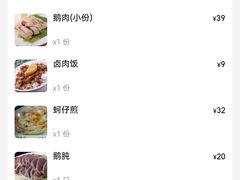 -乡亲鹅肉城(昆山店)