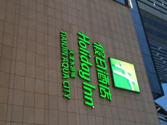 水游城假日酒店水游全日餐厅-天津水游城丽筠酒店