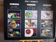 菜单-国家大剧院西餐厅
