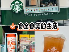 -星巴克臻选(南京金茂览秀城店)