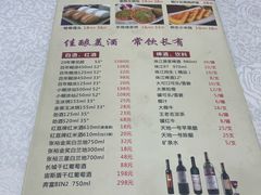 -成惠食府(赤岗店)