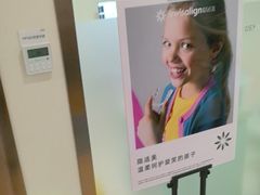 -优诺口腔·VIP尊享中心(爱建机构)