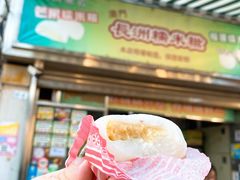 -澳门长洲糯米糍(柯打苏沙街店)