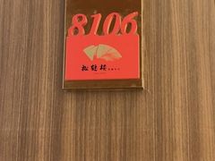 -松鹤楼(狮山永利广场店)