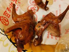 -百利鸽王(紫薇路店)