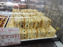 -闻酥园(青羊区文殊坊店)