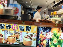 -老城隍庙食品商店(豫园商城店)