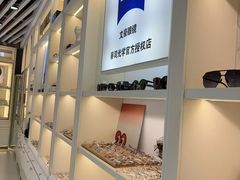 -三叶眼镜城(凯迪金融大厦店)