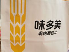 -味多美蛋糕(安定门店)