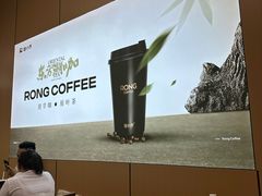 -蓉小乔·RONG COFFEE(春熙路店)